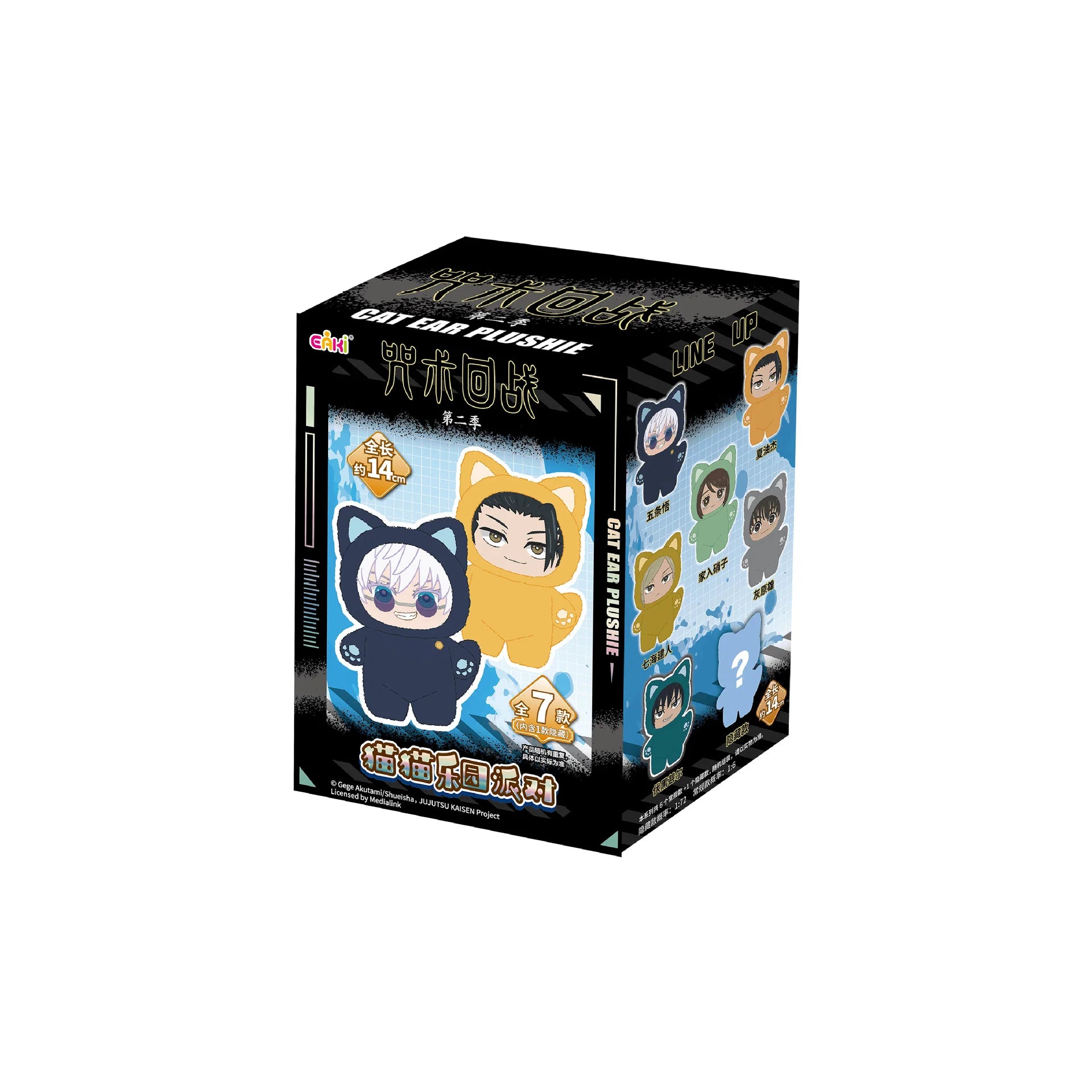 Jujutsu Kaisen Blind Box - SoulBonne
