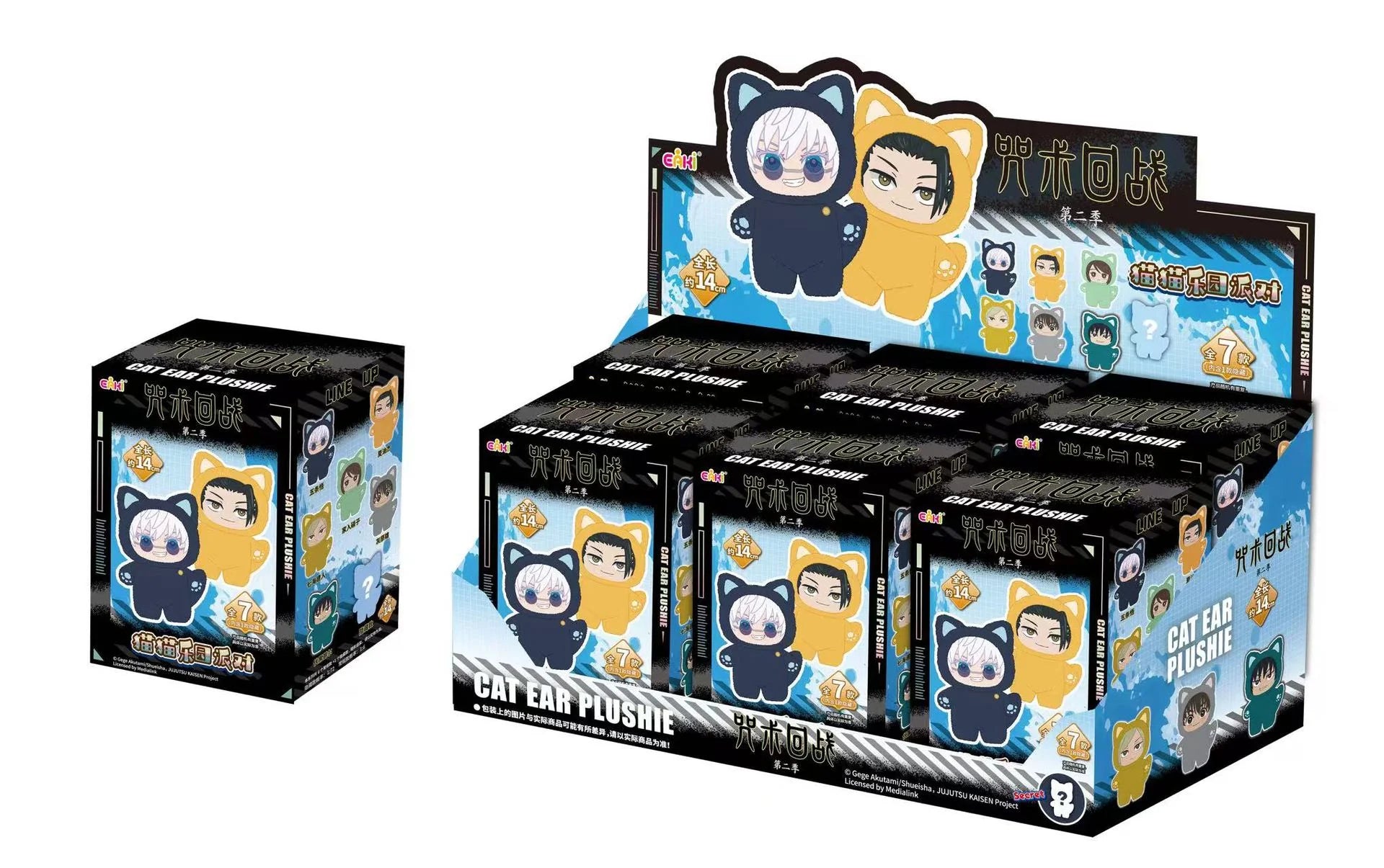 Jujutsu Kaisen Complete Set - SoulBonne